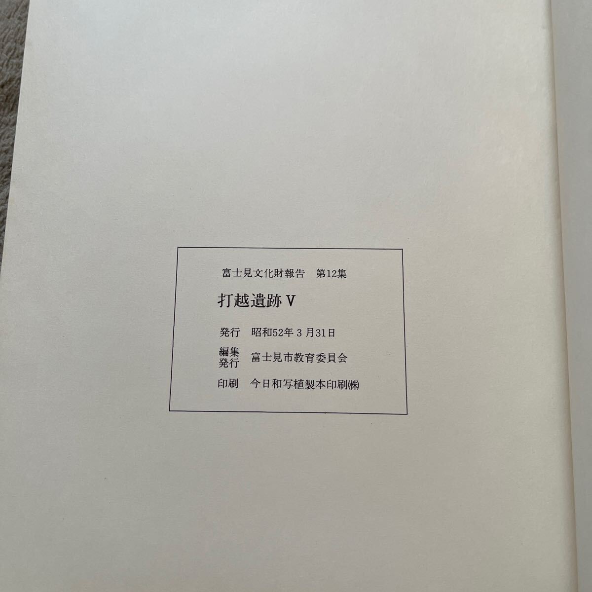 item_image_7