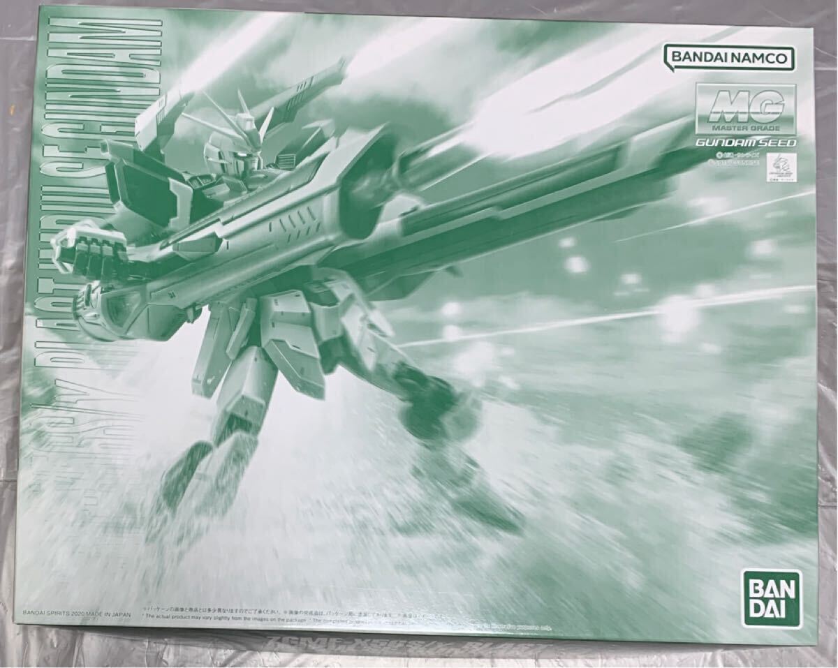 MG 1/100 ブラストインパルスガンダム プラモデル (ホビーオンラインショップ限定)