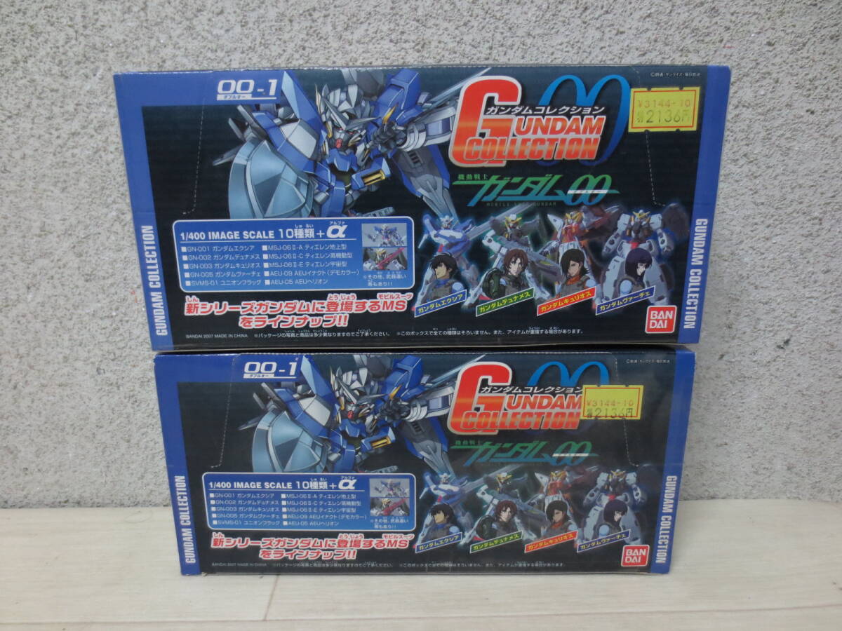 BANDAI/バンダイ 機動戦士ガンダム00 ガンダムコレクション ダブルオー BOX2個