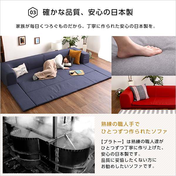 ソファ☆新品/フロアマット付きソファ Lサイズ/ローソファ ソファ☆新品/フロアマット付きソファ Lサイズ/ローソファ