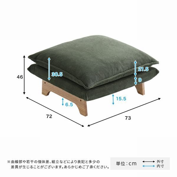 ソファ☆新品/脚付きリクライニングローソファ 1人掛け+ ソファ☆新品/脚付きリクライニングローソファ 1人掛け+