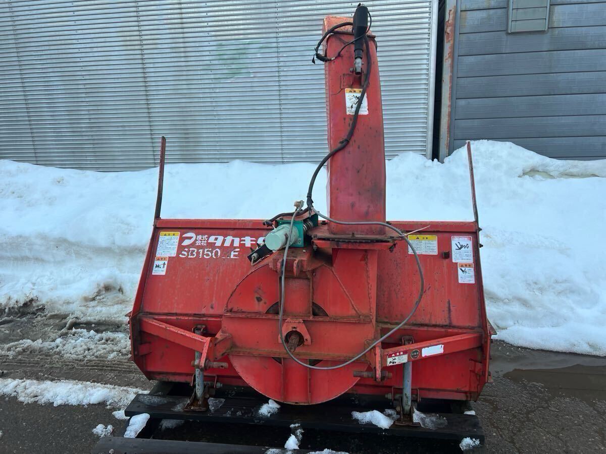 タカキタ ロータリー除雪機 スノーブロワー SB1502E タカキタ ロータリー除雪機 スノーブロワー SB1502E
