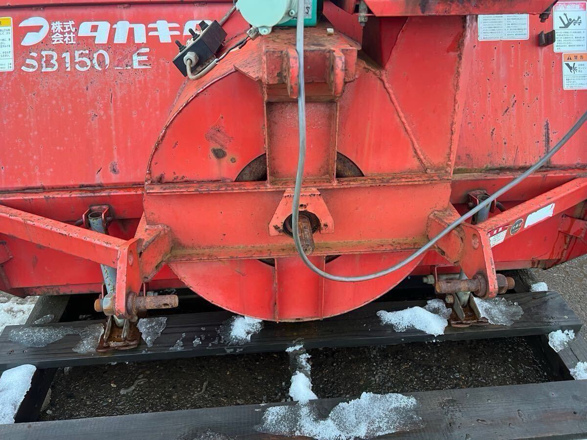 タカキタ ロータリー除雪機 スノーブロワー SB1502E タカキタ ロータリー除雪機 スノーブロワー SB1502E