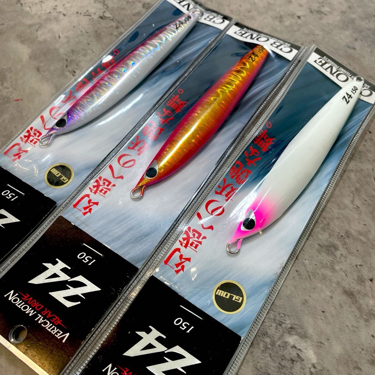★未使用 パケ入り 送料無料★① CB ONE シービーワン Z4 150 3個セット ゼットフォー 150g ジギング 青物 ピンク グロー 3本 ジグ