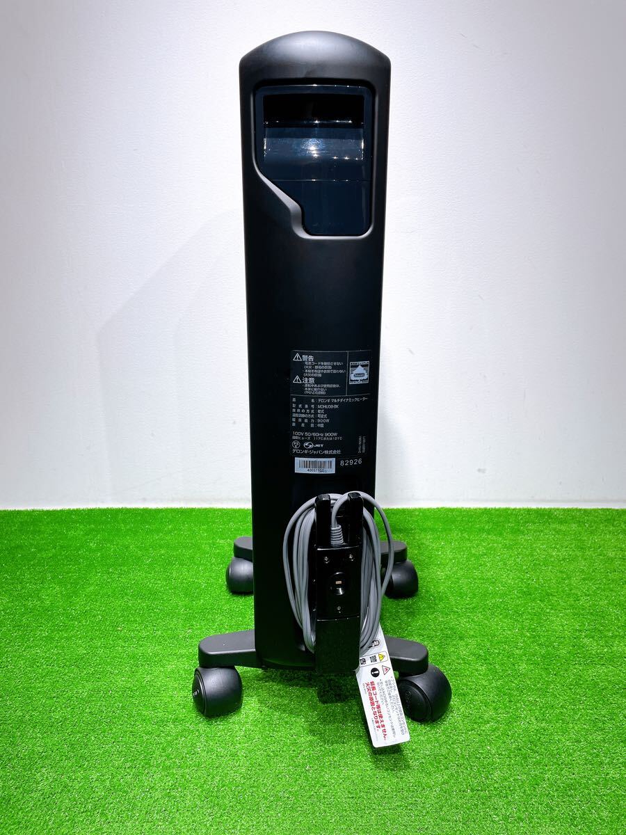 ★美品 送料無料★デロンギ マルチダイナミックヒーター DeLonghi オイルヒーター ゼロ風暖房 MDHU09-BK ブラック 暖房器具 程度良好_画像3