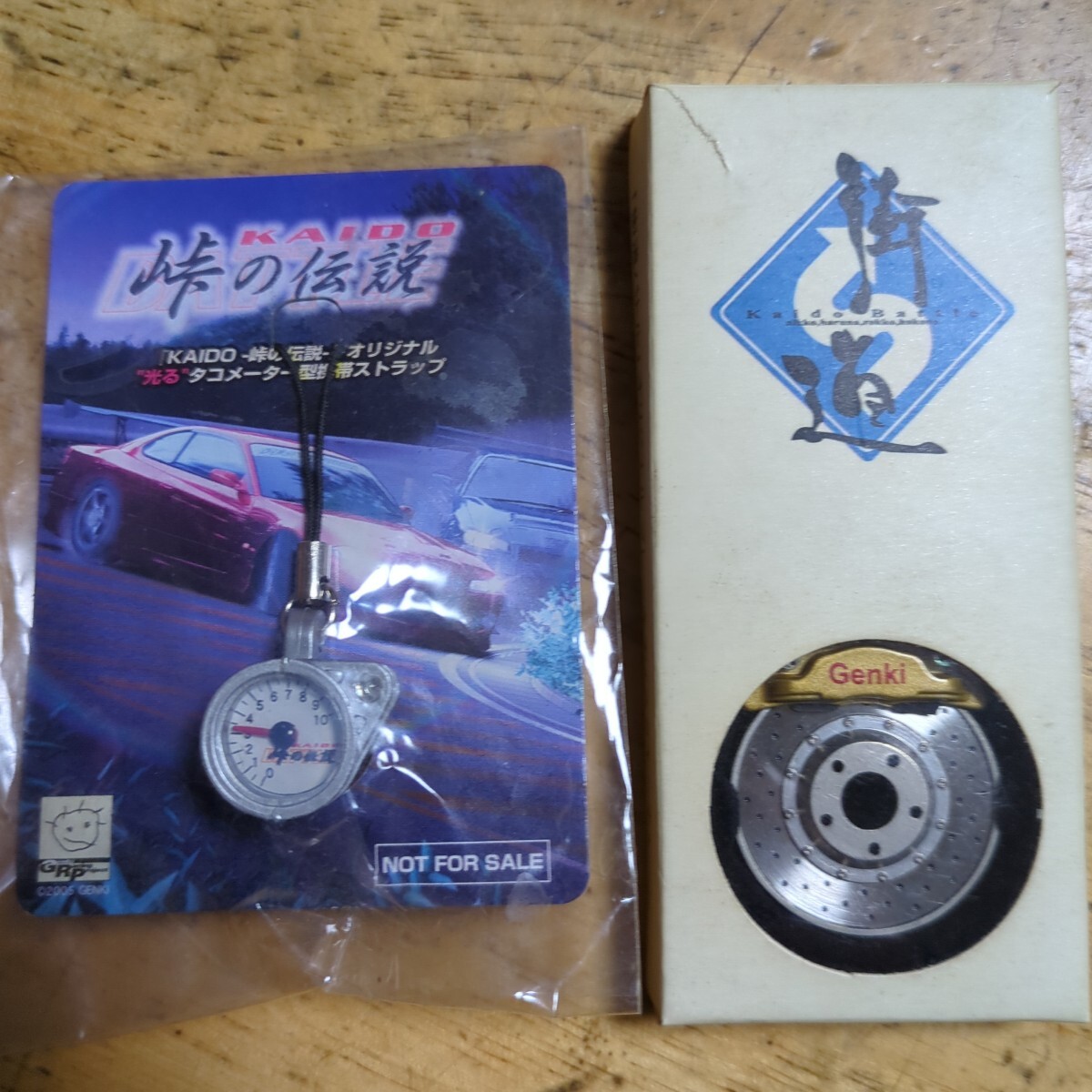 イニシャルD　プロジェクトD　峠の伝説　街道バトル　キーホルダー　ストラップ　レア