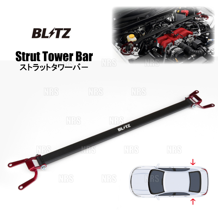 BLITZ ブリッツ ストラットタワーバー (リア) WRX S4/WRX STI VAG/VAB FA20/EJ20 14/8~ (96101_画像1