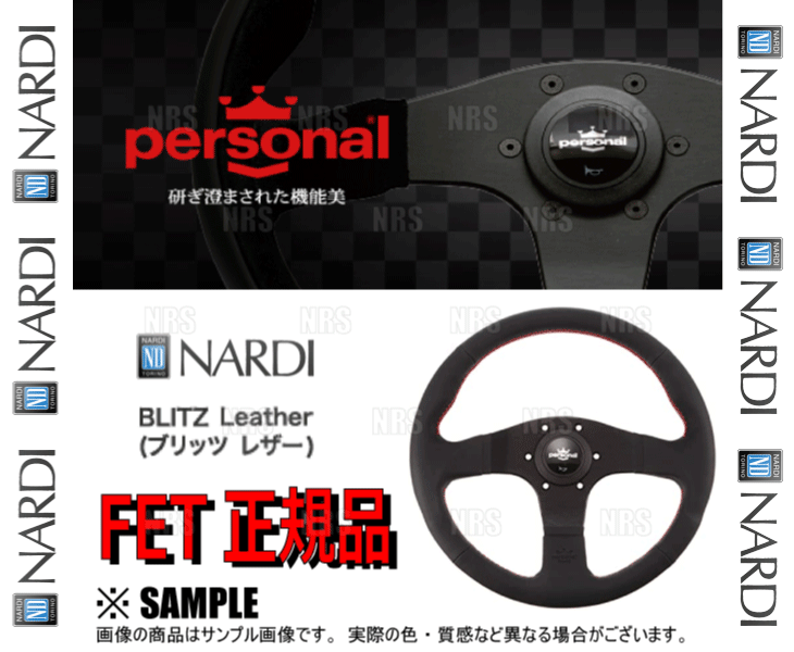 NARDI Nardi personal BLITZ Leather personal Blitz кожа 350mm пятно k кожа / красная отстрочка / черный спица (P076