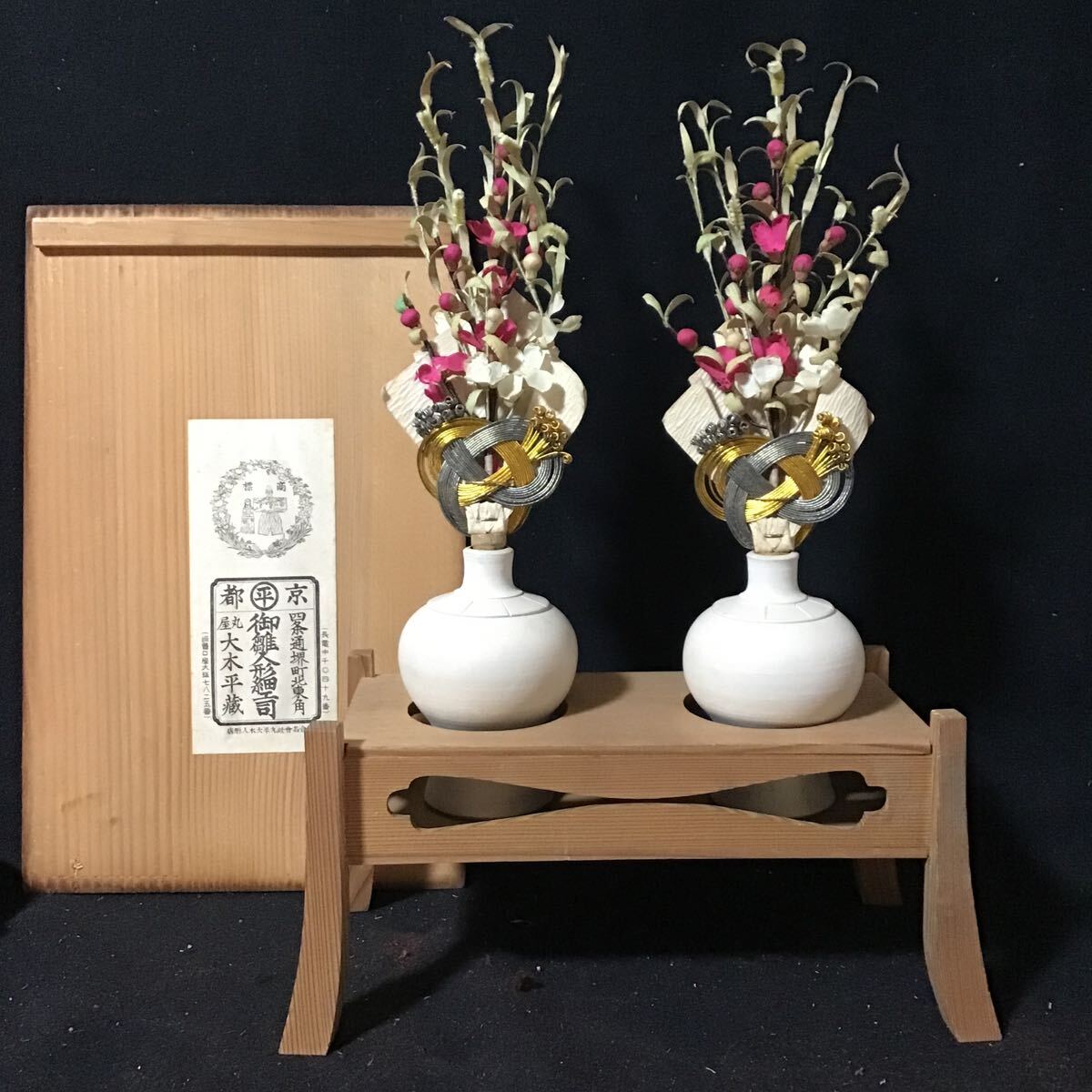時代雛道具 御雛人形細工司 丸屋 大木平蔵 丸平 雛道具揃 箱 時代雛道具 御雛人形細工司 丸屋 大木平蔵 丸平 雛道具揃 箱