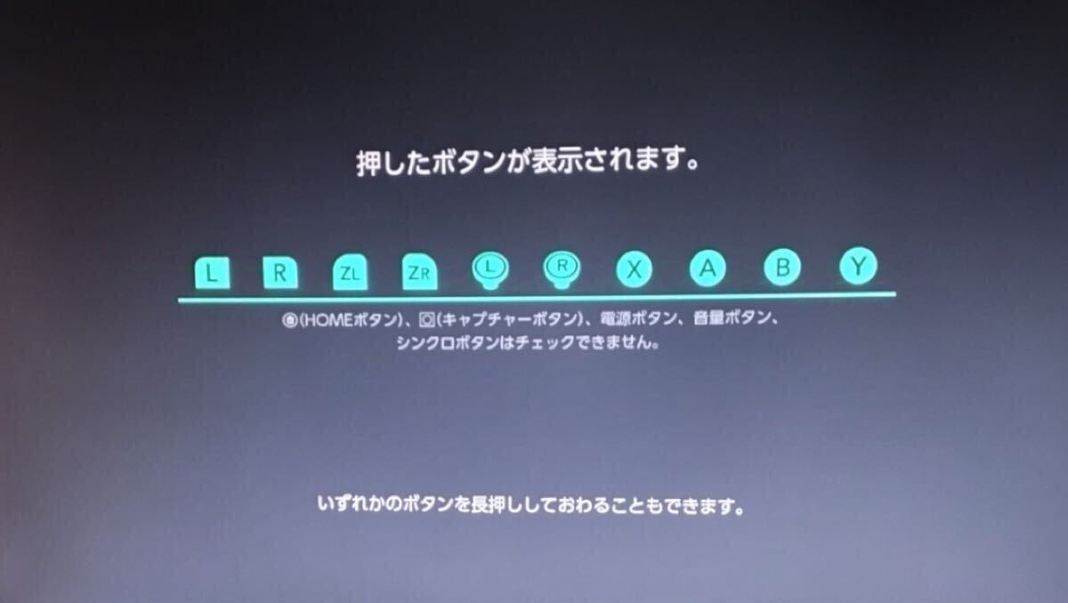 プロコン 外装 ホールセンサー 交換品 Nintendo Switch Pro