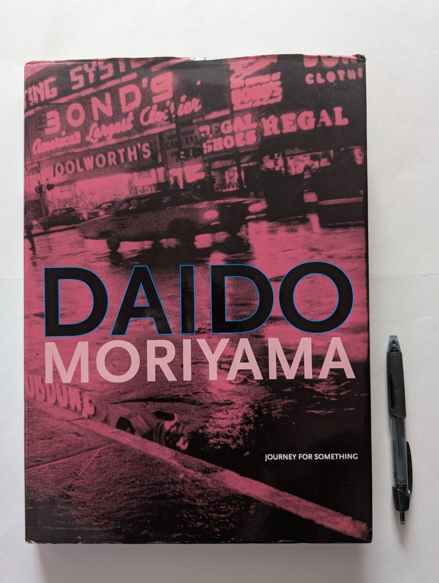 無二の航跡/海兵62期会/非売品/海兵62期生自作の正確な戦史 無二の航跡/海兵62期会/非売品/海兵62期生自作の正確な戦史