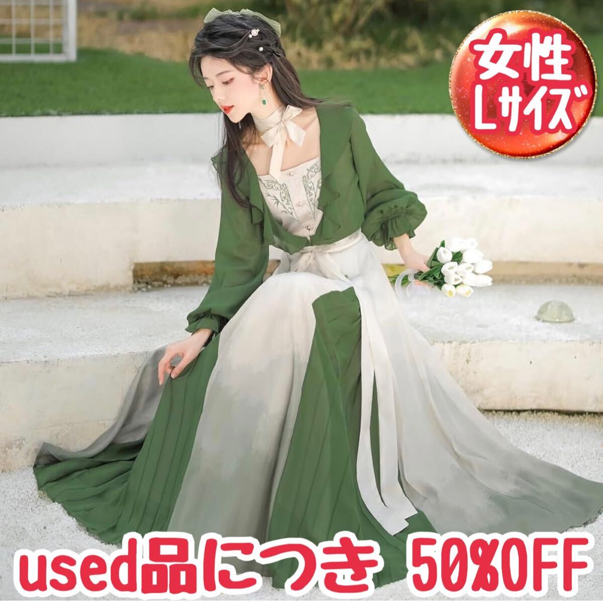 【used美品】チャイナ 漢服 中華風ロリータ コスプレ衣装 4点セット ハロウィン 仮装 クリスマス お祭り コスチューム
