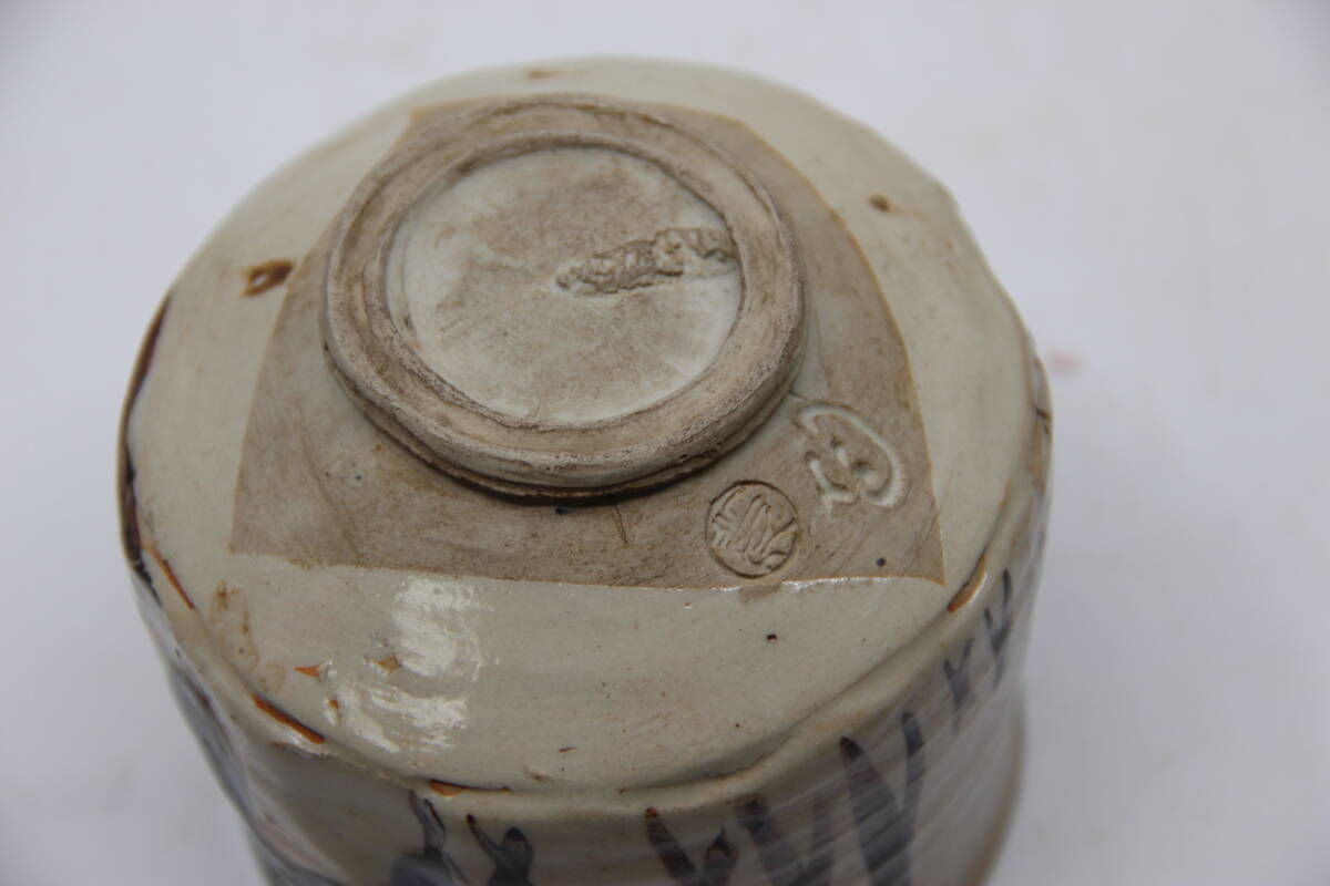 加藤作助 織部焼 茶碗 共箱 茶道具 美濃焼 (織部)｜売買された