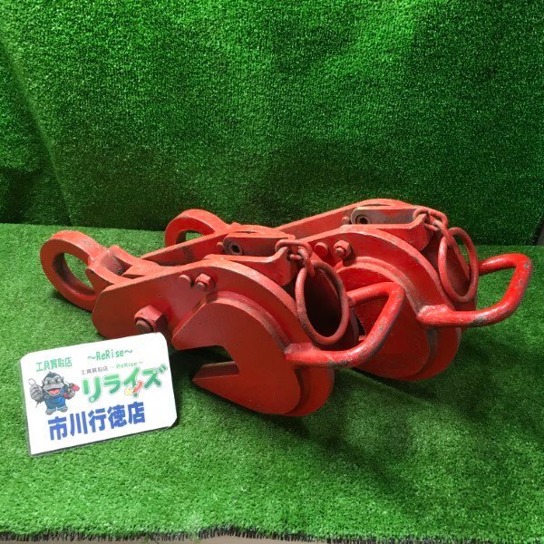 【即決有】日本クランプ MOD.ABA レンフロークランプ 3t 2個セット【中古】【2個口発送の商品となります】