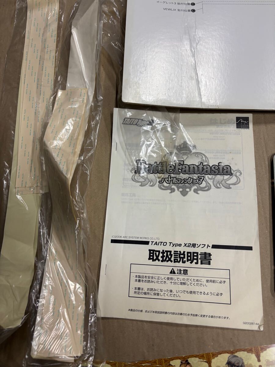 タイプX2ソフト　バトルファンタジア タイプX2ソフト バトルファンタジア タイトー タイプX2 ソフト