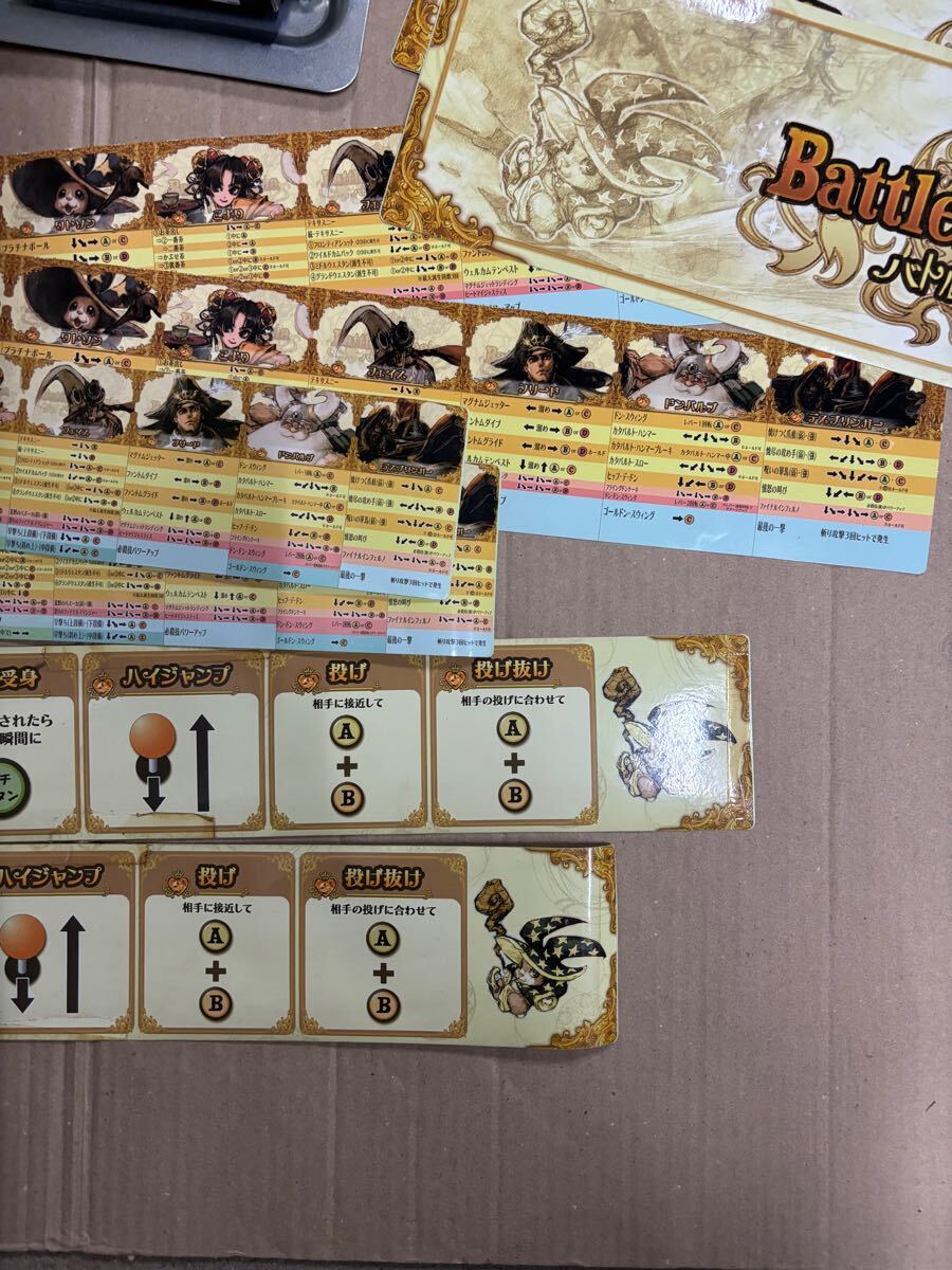 タイプX2ソフト バトルファンタジア タイトータイプx2ソフト