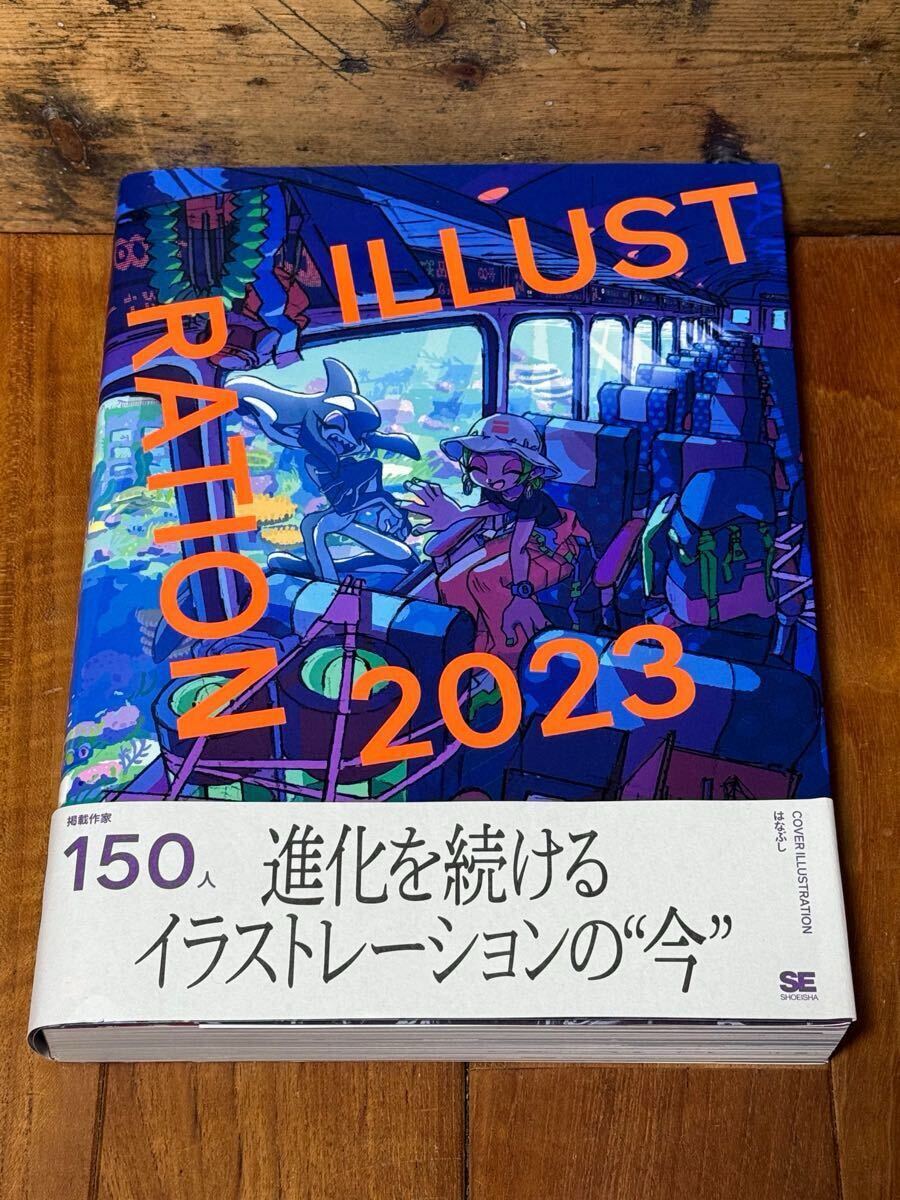 ILLUSTRATION 2023 特別版 / イラストレーション イラストレーター アニメーター 画集 はなぶし 有馬トモユキ ACAね 野条友史 太田規介