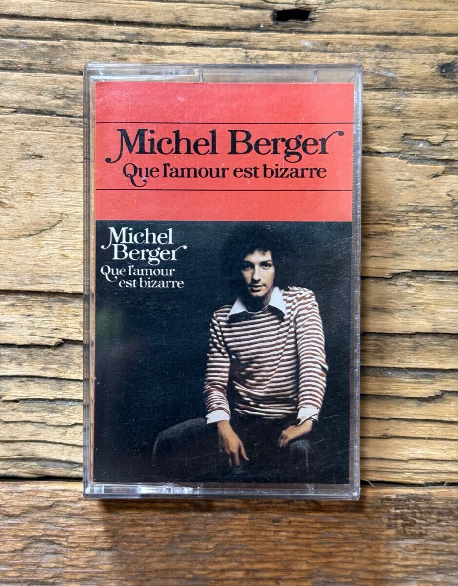 【送料無料】 輸入盤 Michel Berger　Que l'amour est bizarre カセットテープ　/ ミシェル・ベルジェ フレンチポップ フランス・ギャル