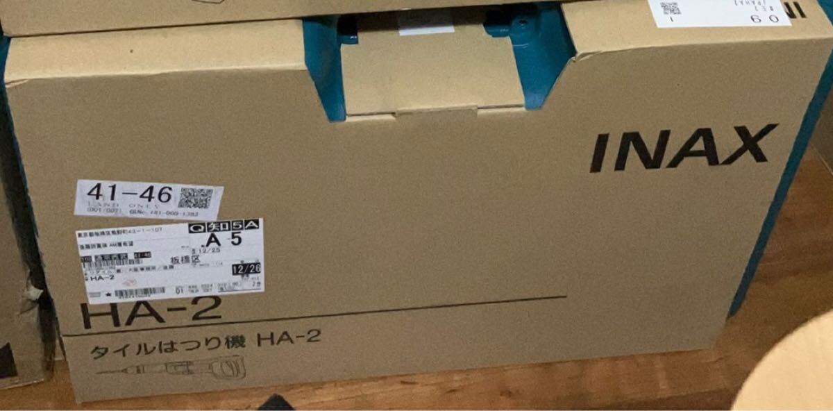 INAXタイルはっり機 LIXIL