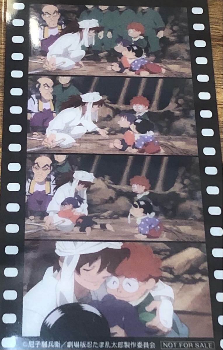 映画 劇場版 忍たま乱太郎 ドクタケ忍者隊最強の軍師 入場者特典 映画 劇場版 忍たま乱太郎 ドクタケ忍者隊最強の軍師 入場者特典