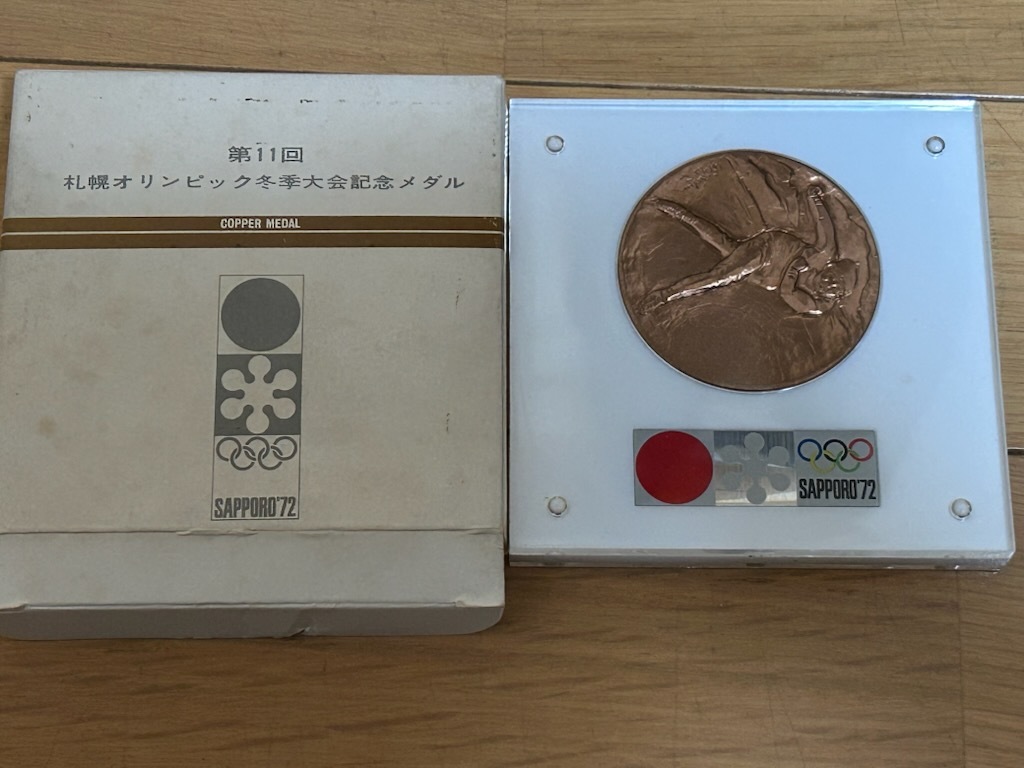  no. 11 раз Sapporo Olympic зима собрание память медаль ②