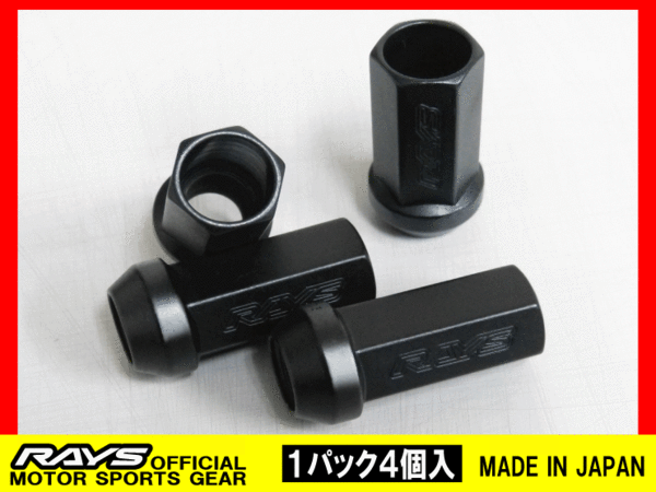  Rays рейсинг гайка 19HEX M14xP1.5 общая длина 48mm(L48) 60° конус сиденье 4 шт. входит / Land Cruiser 200 250 300