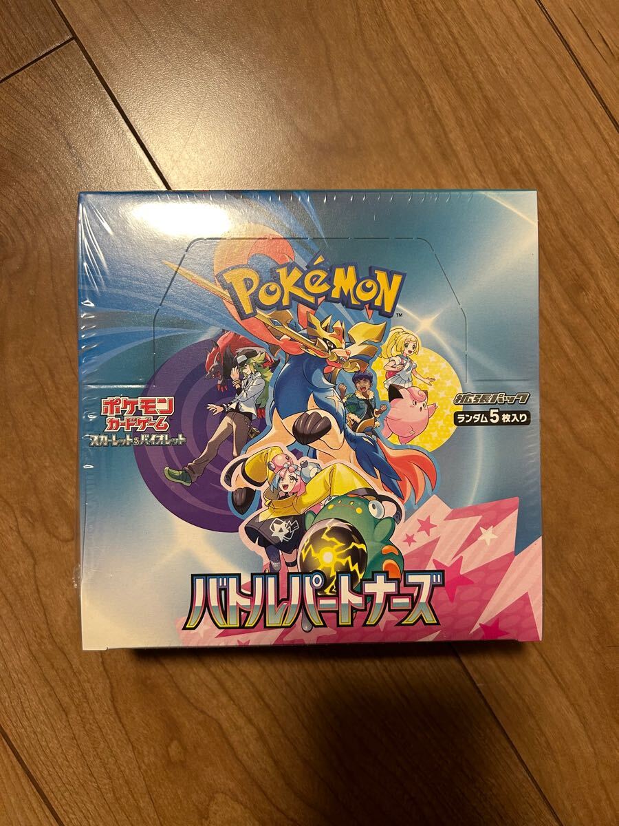 1円スタート 新品1BOX バトルパートナーズ ポケモンカード BOX 1円スタート 新品1BOX バトルパートナーズ ポケモンカード BOX