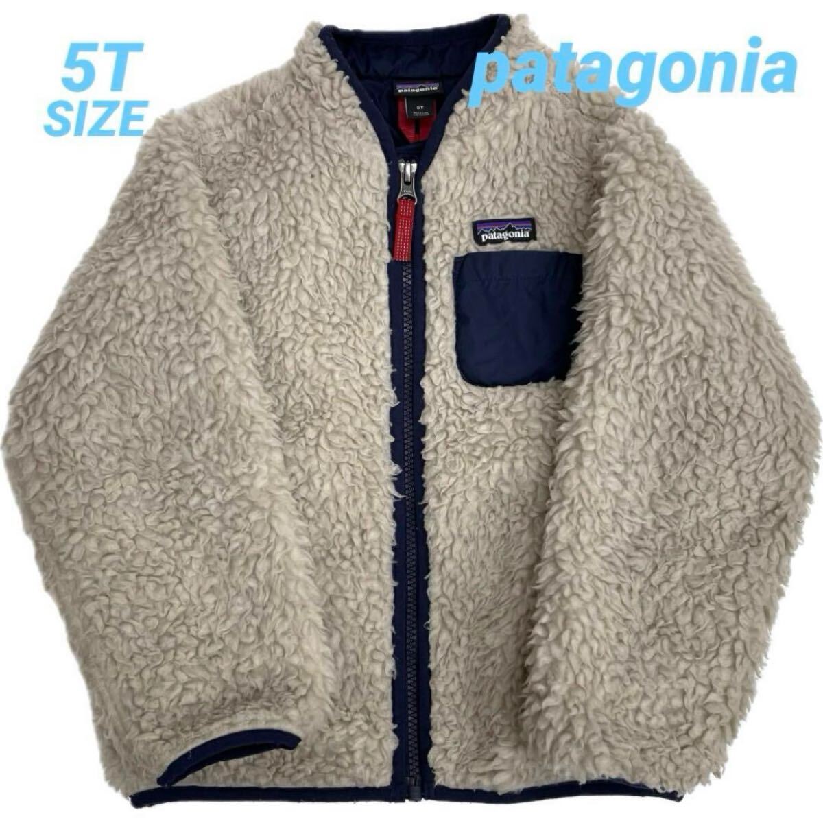 patagonia パタゴニア 61025 ベビーレトロXジャケット B9037