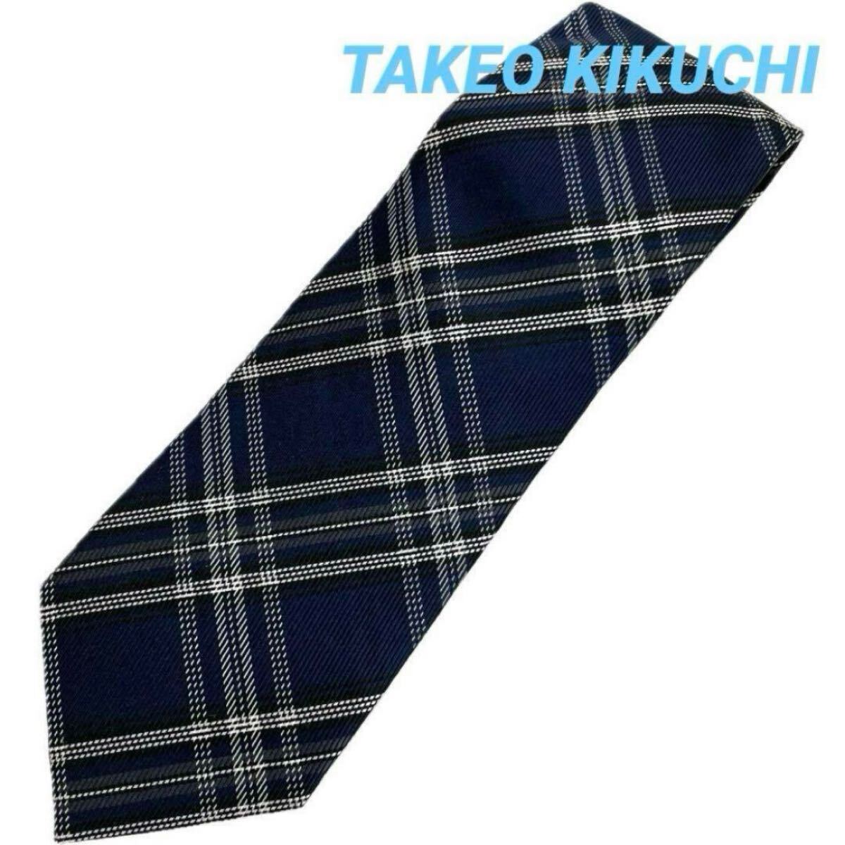 TAKEO KIKUCHI タケオキクチ 新品タグ付 ネクタイ B9698