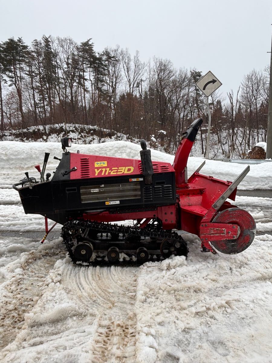 ヤナセ 除雪機　Y11-23D ディーゼル