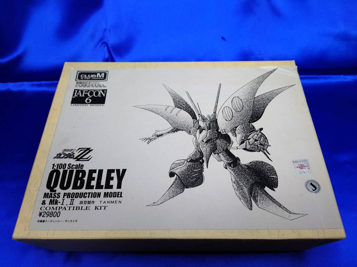 JAF-CON キャラホビ 1/100 キュベレイor量産型キュベレイ JAF-CON キャラホビ 1/100 キュベレイor量産型キュベレイ