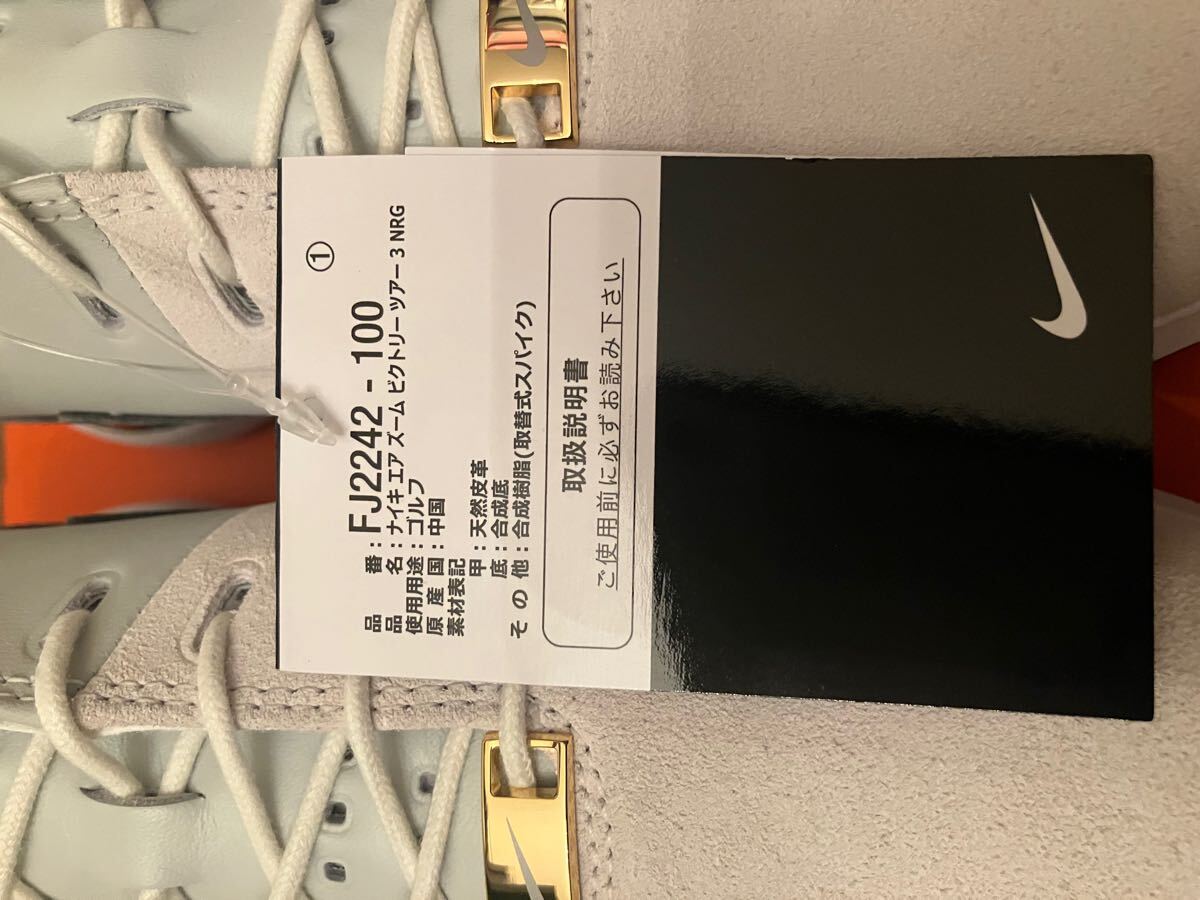 NIKE ナイキ ゴルフ エアズームビクトリーツアー3 イースト NIKE ナイキ ゴルフ エアズームビクトリーツアー3 イースト