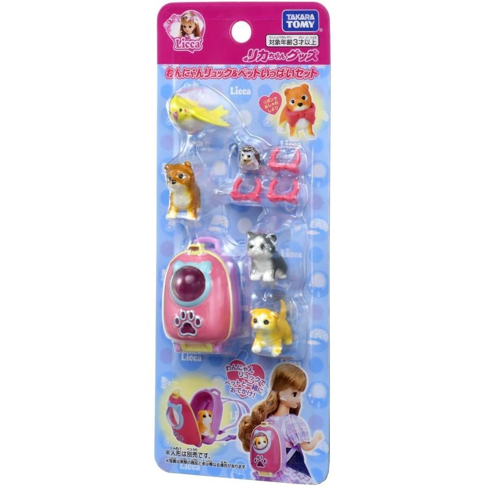 タカラトミー リカちゃん パーツ単品 わんにゃんリュック＆ペットいっぱいセット 3歳以上 (人形別売)