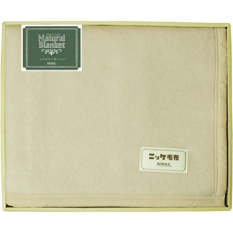 〔ギフト〕ニッケ ナチュラル ブランケット ウール毛布(毛羽部分)