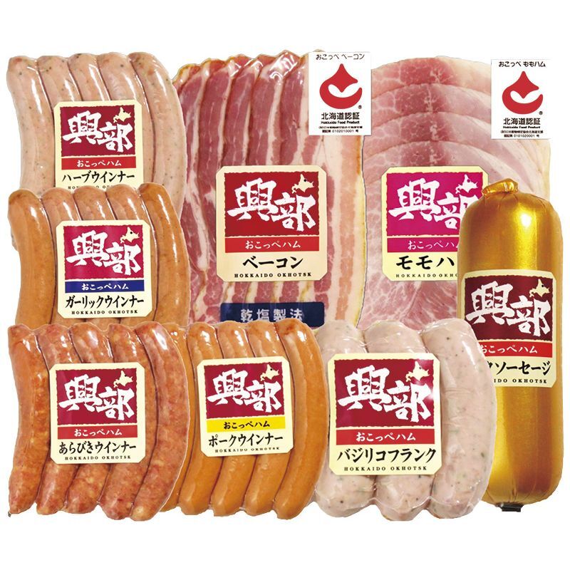 〔ギフト〕興部ハム 北海道 興部ハムギフト C-B