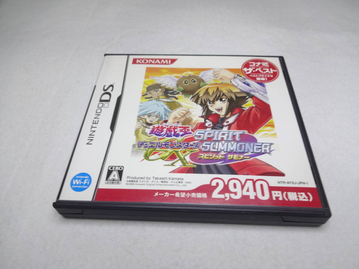 送料無料　ニンテンドーDSソフト 遊戯王デュエルモンスターズGX SPIRIT SUMMONER[廉価版]コナミ　ザ　ベスト　任天堂　NINTENDO