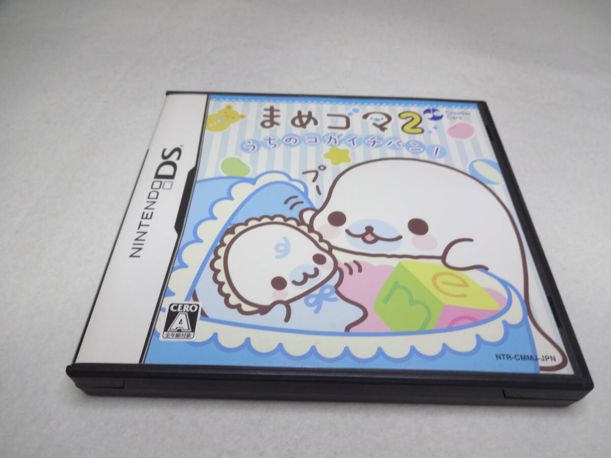 ニンテンドーDSソフト まめゴマ2 うちのコがイチバン! NINTENDO 任天堂　CREATIVE CORE アザラシ