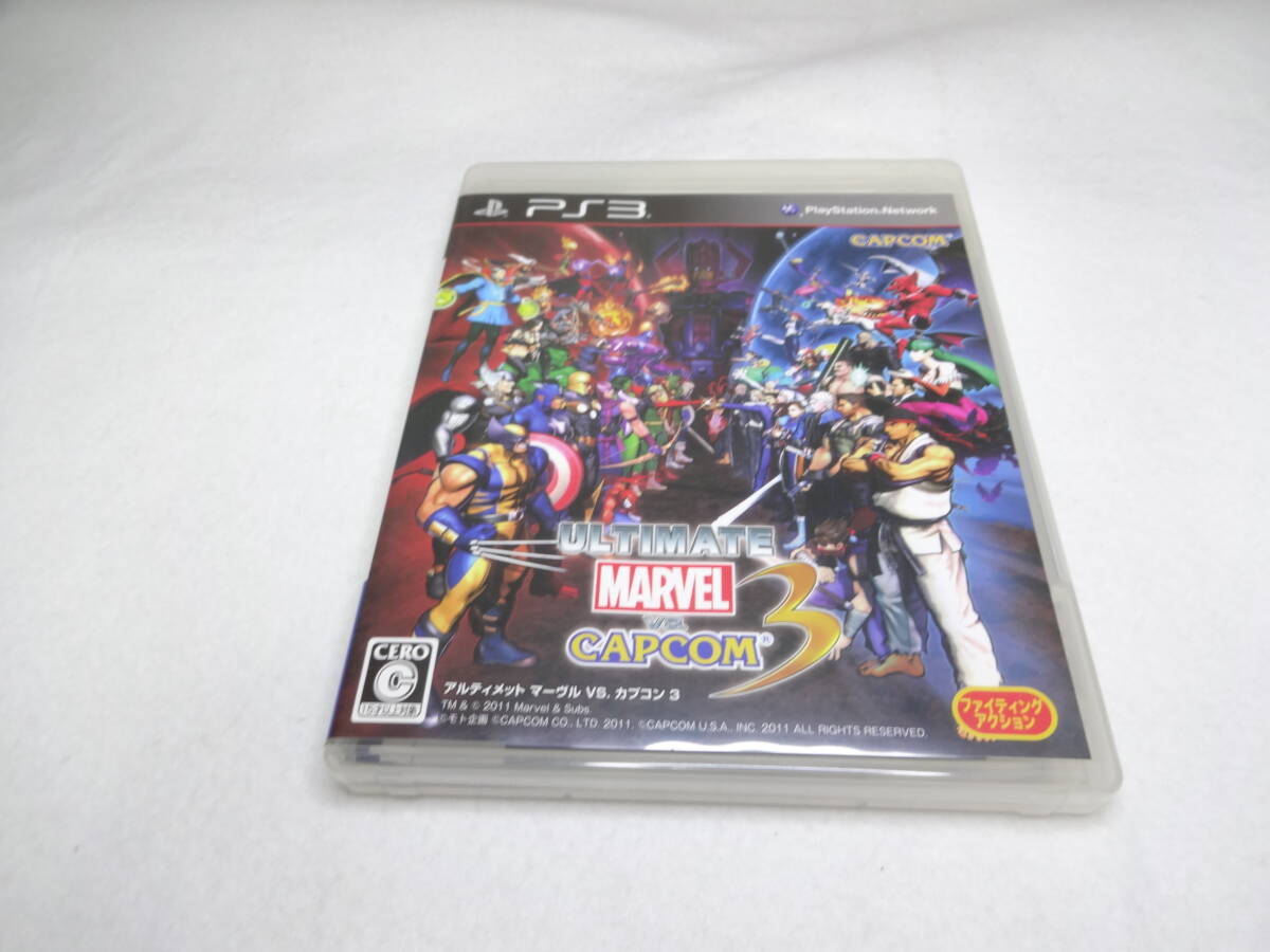 送料無料　PS3ソフト アルティメット マーヴル VS. カプコン3 プレイステーション３　ULTIMATE MARVEL CAPCOM カプコン 格ゲー