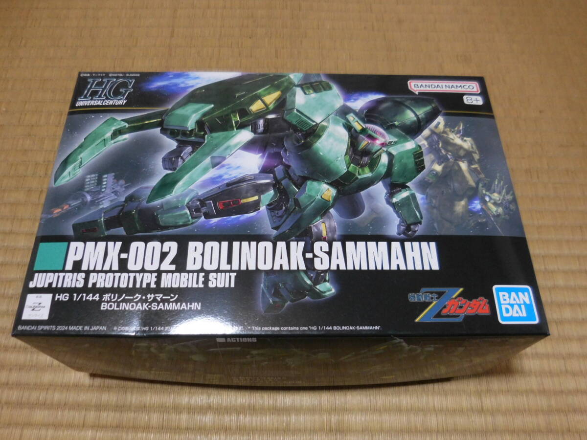 PGAE25【中古】 1/144 HGUCシリーズ　～　ガブスレイ、ボリノーク・サマーン、ゼータガンダム[U.C.0088]　計3種セット