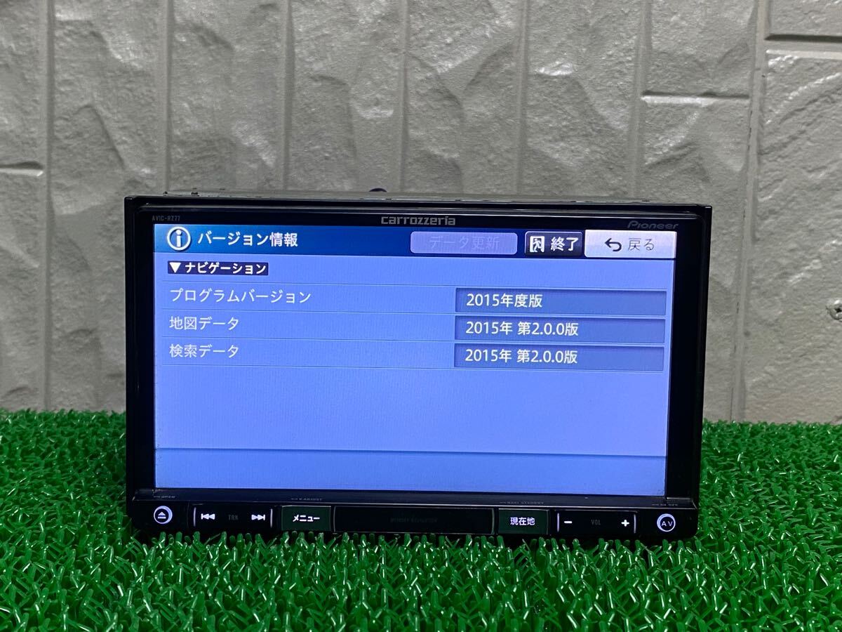 CARROZZERIAカロッシェリアAVIC-RZ77地図データ2015年チェックok CD DVD Bluetooth SD フルセグ CARROZZERIAカロッシェリアAVIC-RZ77地図データ2015年チェックok CD DVD Bluetooth SD フルセグ