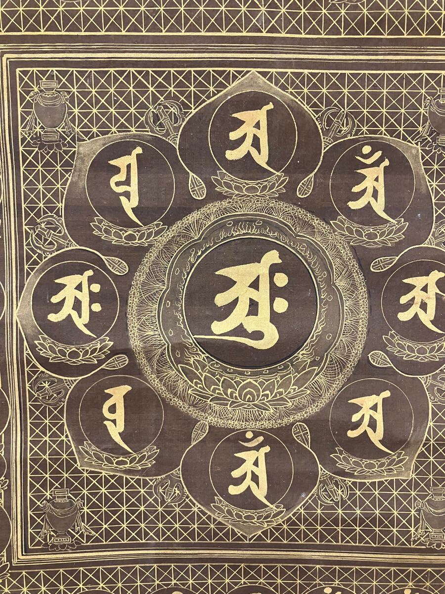 貴重 肉筆【両界種字曼荼羅】仏具 仏画 寺院 寺 密教 曼陀羅 貴重 肉筆【両界種字曼荼羅】仏具 仏画 寺院 寺 密教 曼陀羅