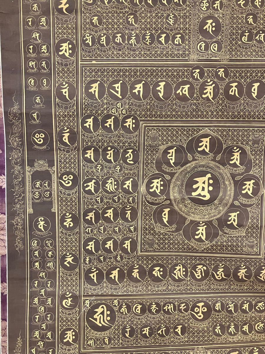 貴重 肉筆【両界種字曼荼羅】仏具 仏画 寺院 寺 密教 曼陀羅 貴重 肉筆【両界種字曼荼羅】仏具 仏画 寺院 寺 密教 曼陀羅