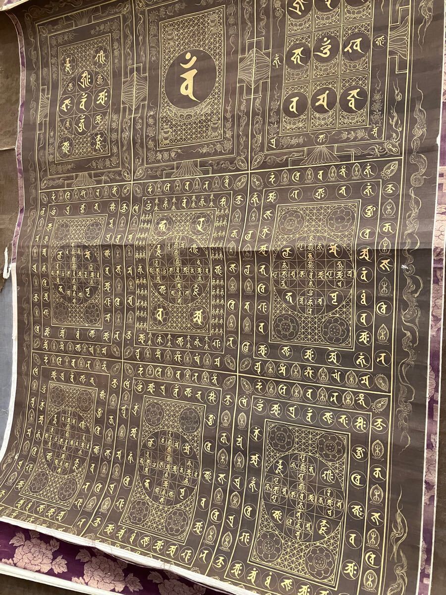 貴重 肉筆【両界種字曼荼羅】仏具 仏画 寺院 寺 密教 曼陀羅 貴重 肉筆【両界種字曼荼羅】仏具 仏画 寺院 寺 密教 曼陀羅