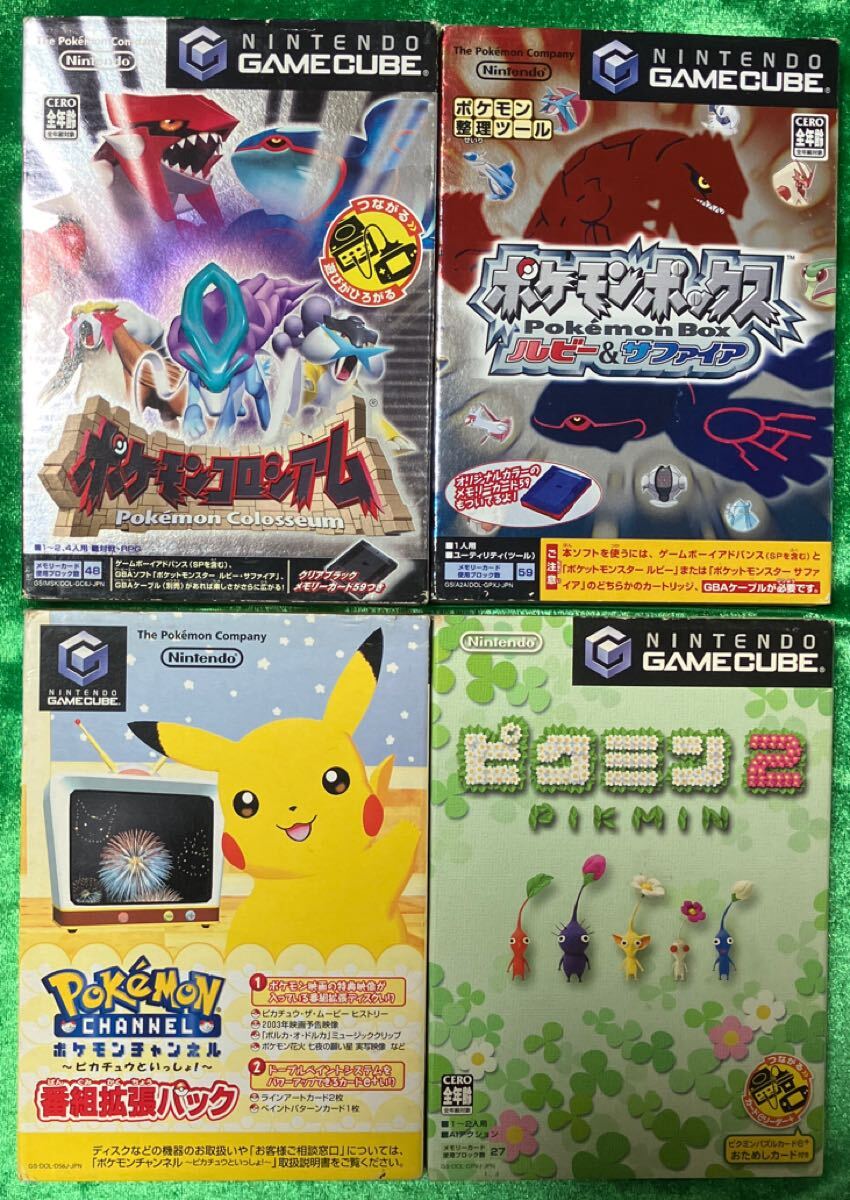 ゲームソフト4個まとめ】任天堂 ゲームキューブ 「ポケモン
