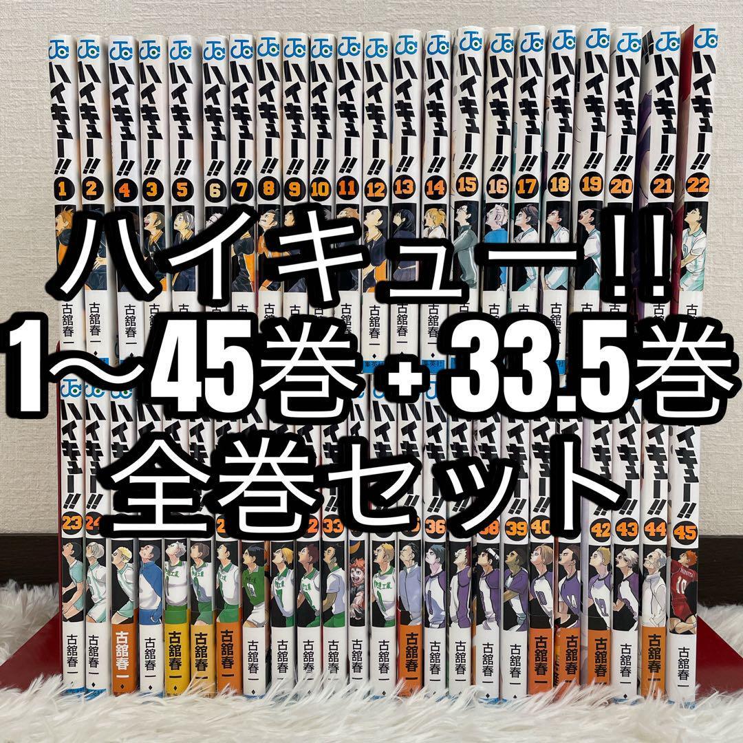 三浦糀/青空ラバー 2巻セット(完結)初版 帯付き 絶版 漫画 三浦糀/青空ラバー 2巻セット(完結)初版 帯付き 絶版 漫画