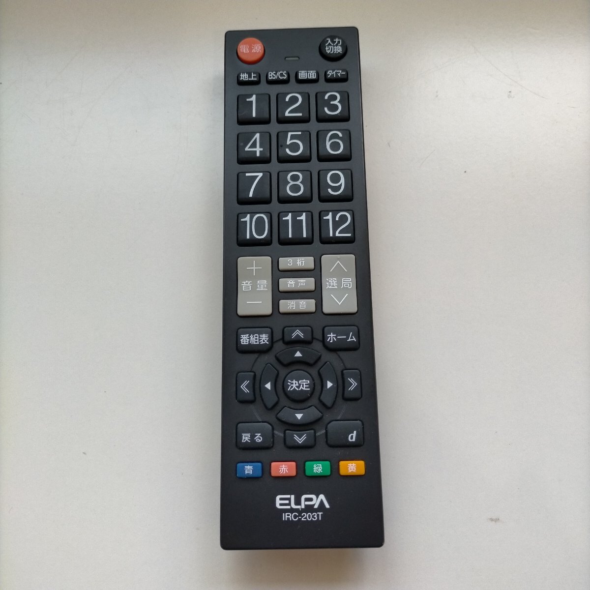item_image_2