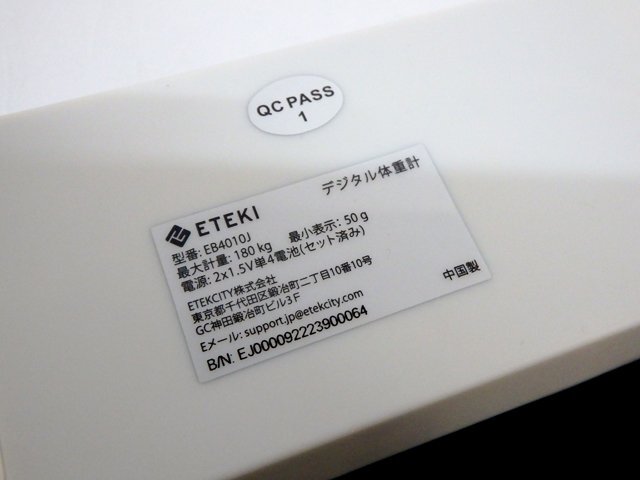 ETEKI デジタル體重計(jì) ヘルスメーター 電源自動(dòng)オン EB4010J ブラック