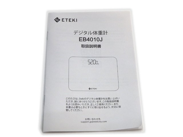 ETEKI デジタル體重計(jì) ヘルスメーター 電源自動(dòng)オン EB4010J ブラック