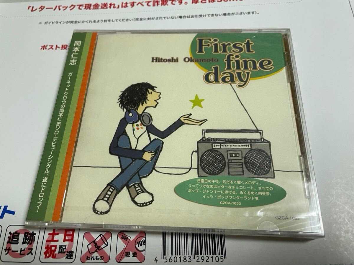未開封 岡本仁志 First fine day CD GARNET CROW ガーネット 未開封 岡本仁志 First fine day CD GARNET CROW ガーネット