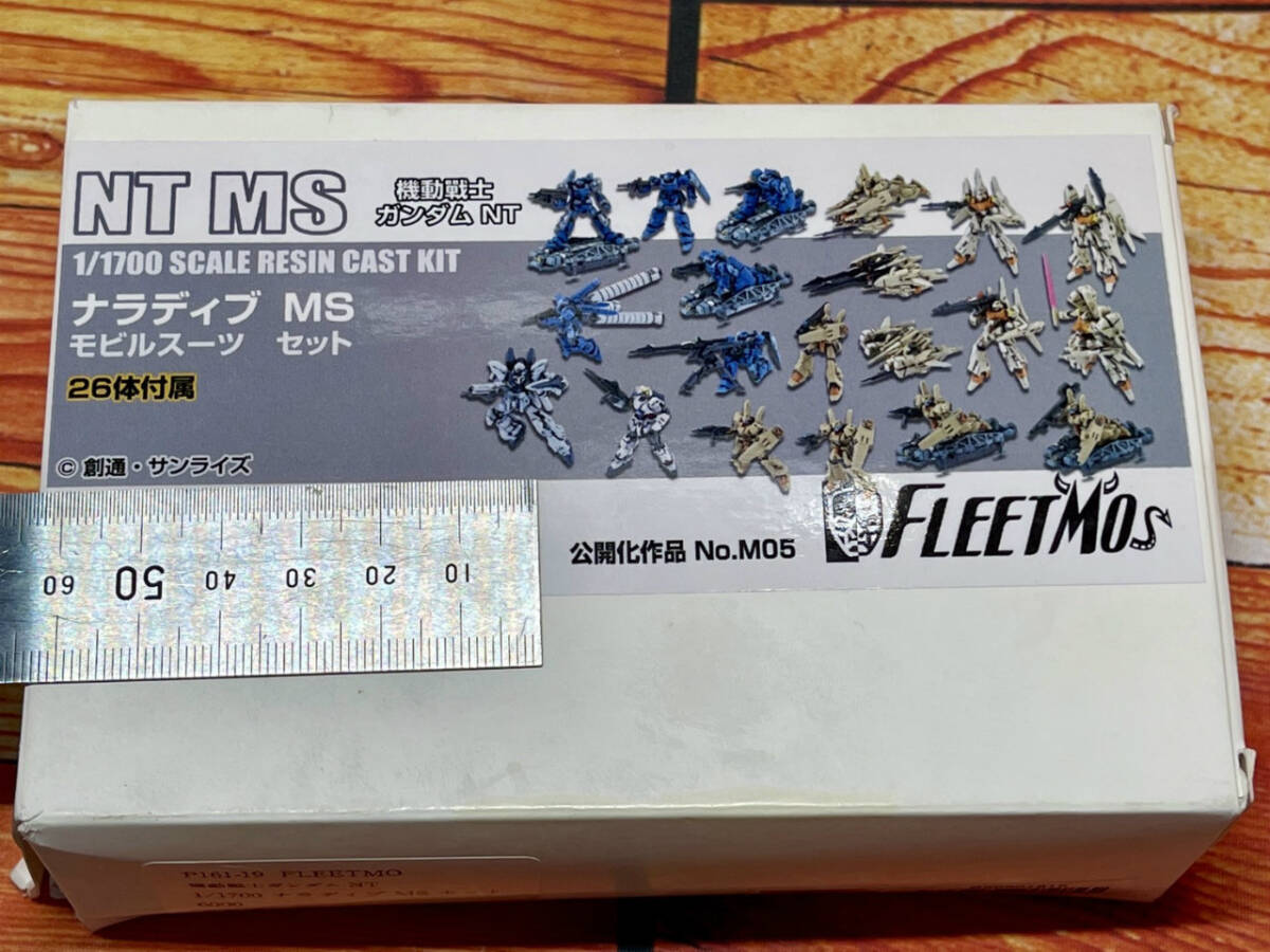 【FLEETMO】機動戦士ガンダムNT 1/1700 ナラティブMSセット(26機) C3 TOKYO ガレージキット レジンキット